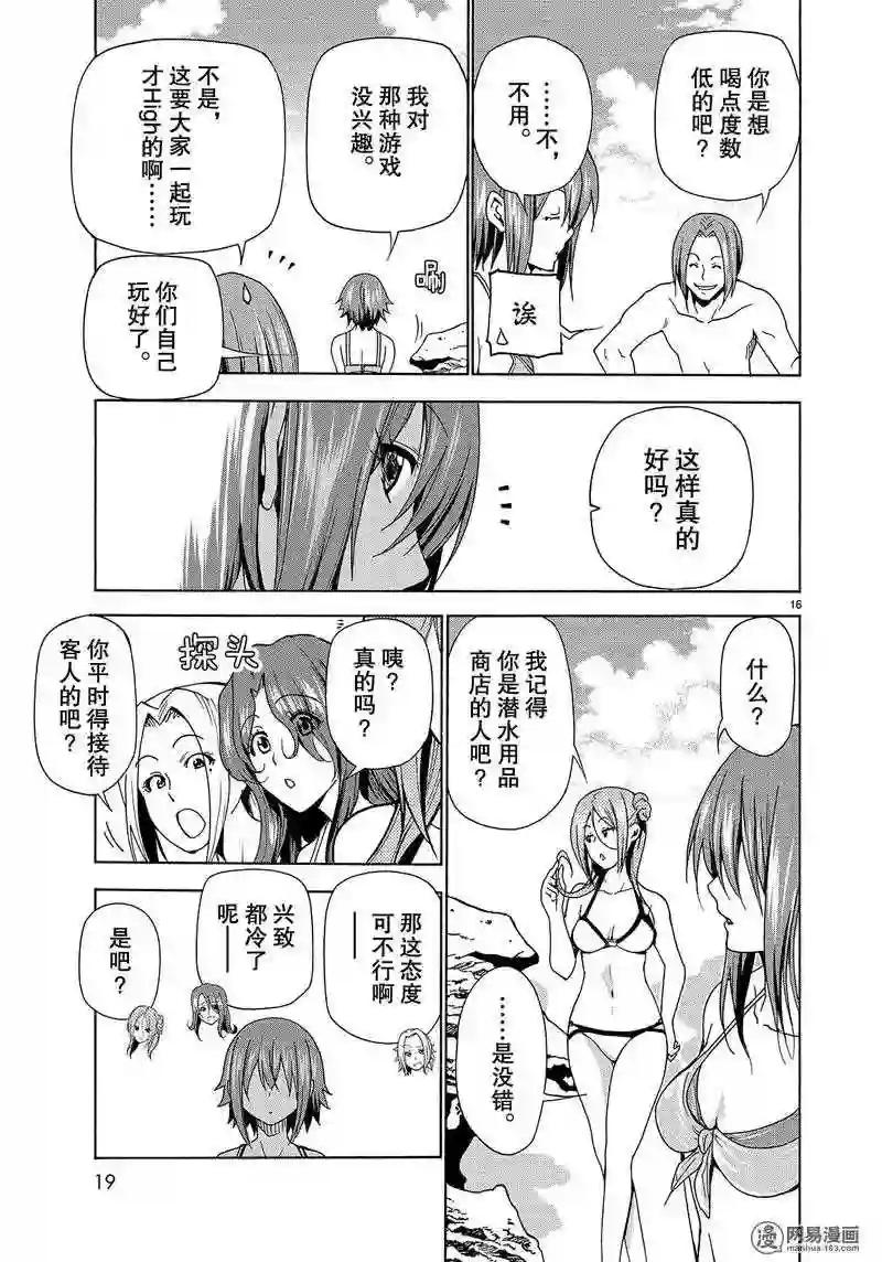 042 第16页