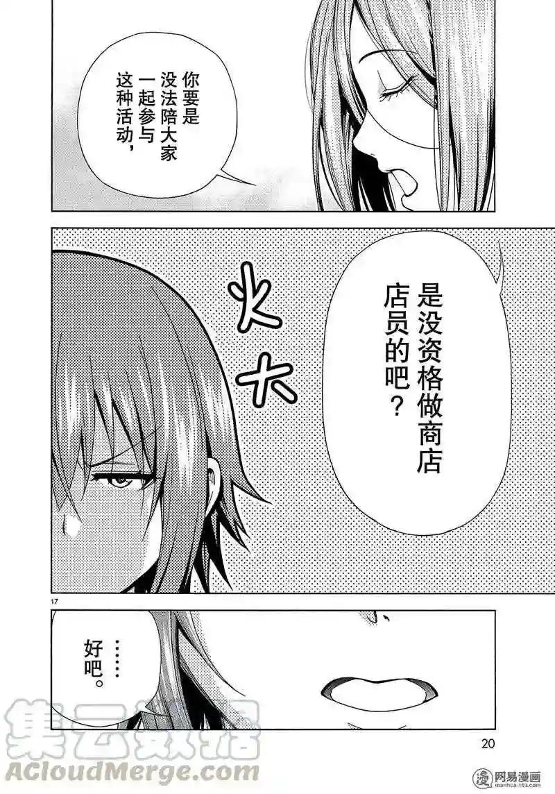 042 第17页