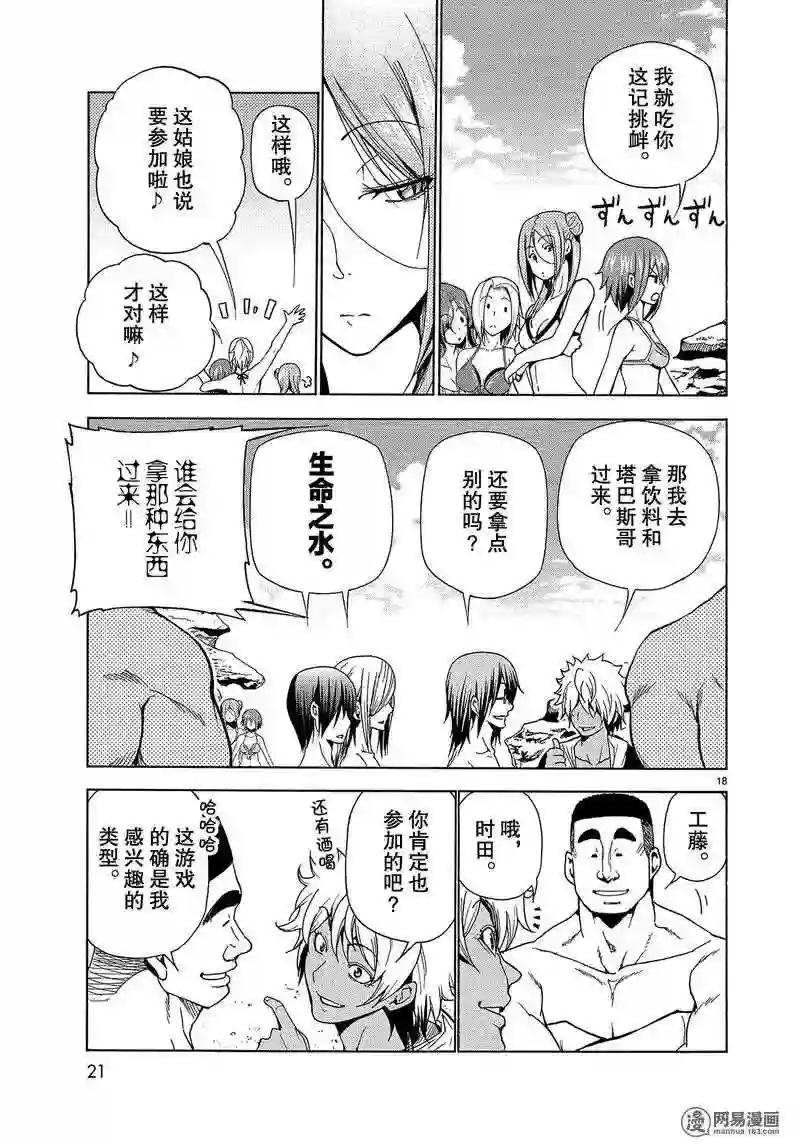 042 第18页