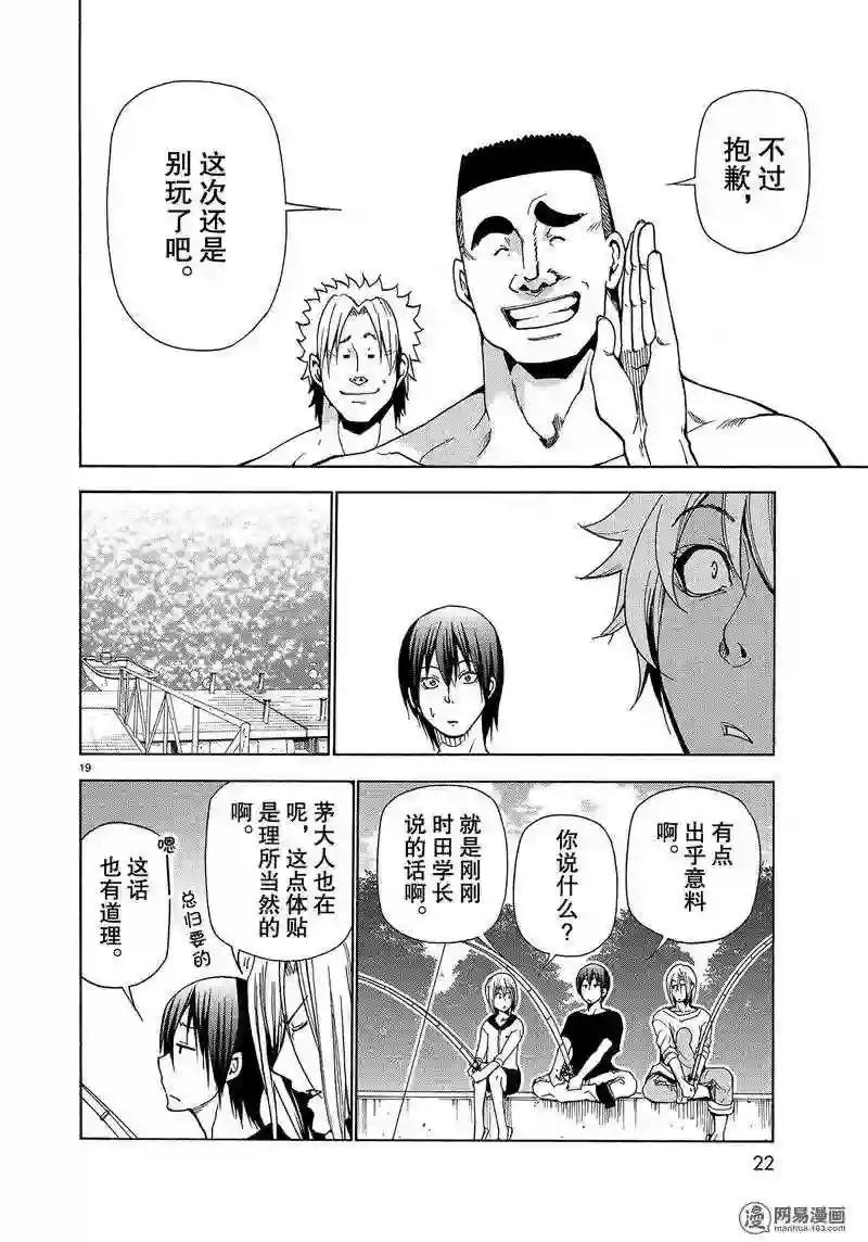 042 第19页