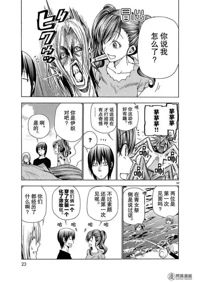 042 第20页