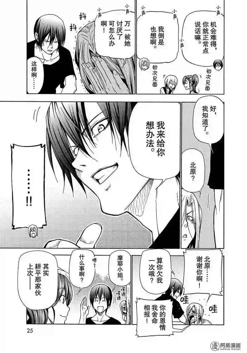042 第22页