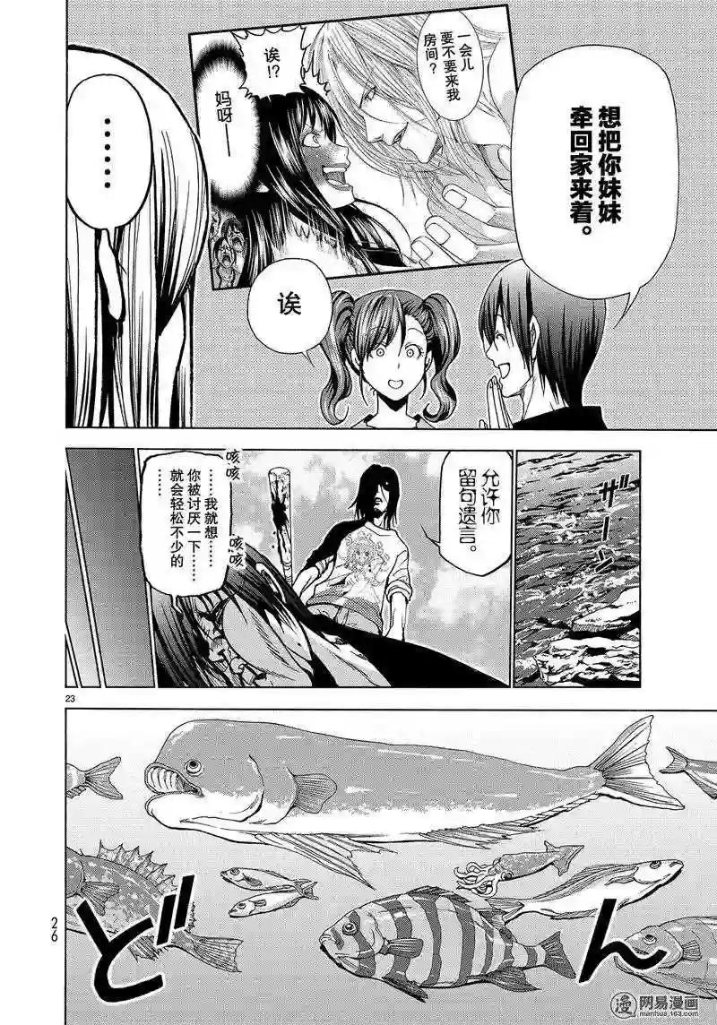 042 第23页