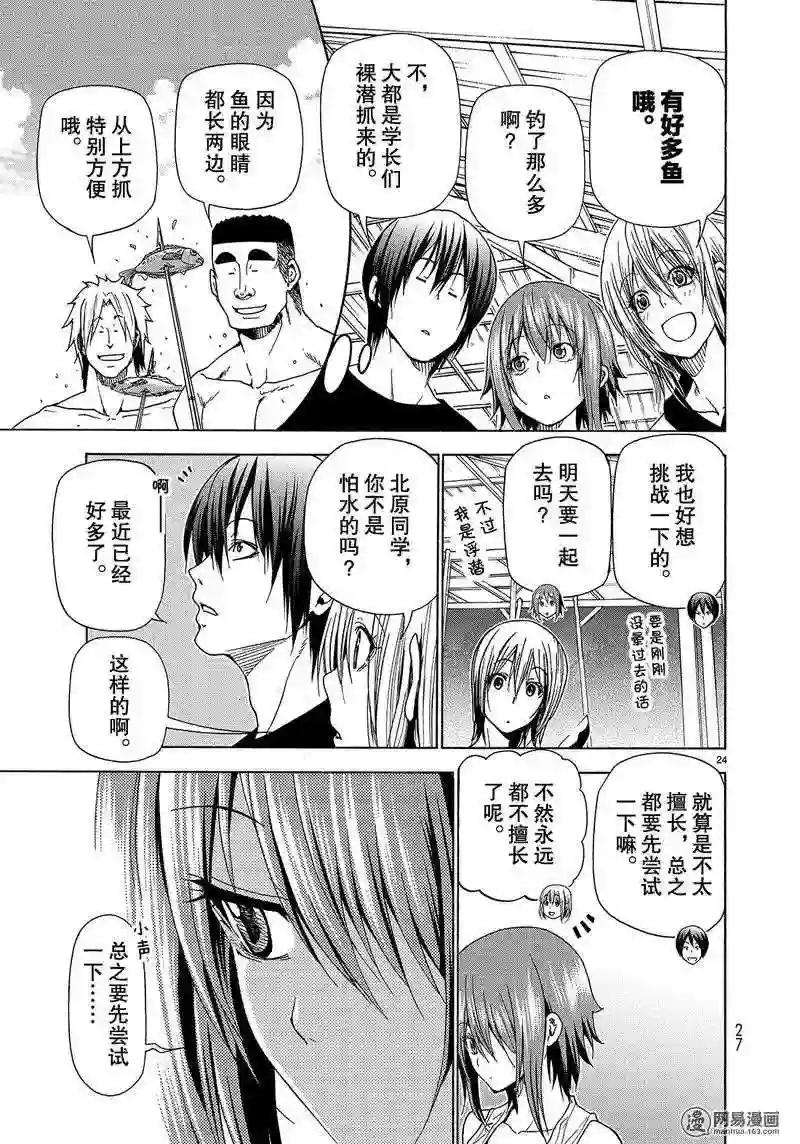 042 第24页