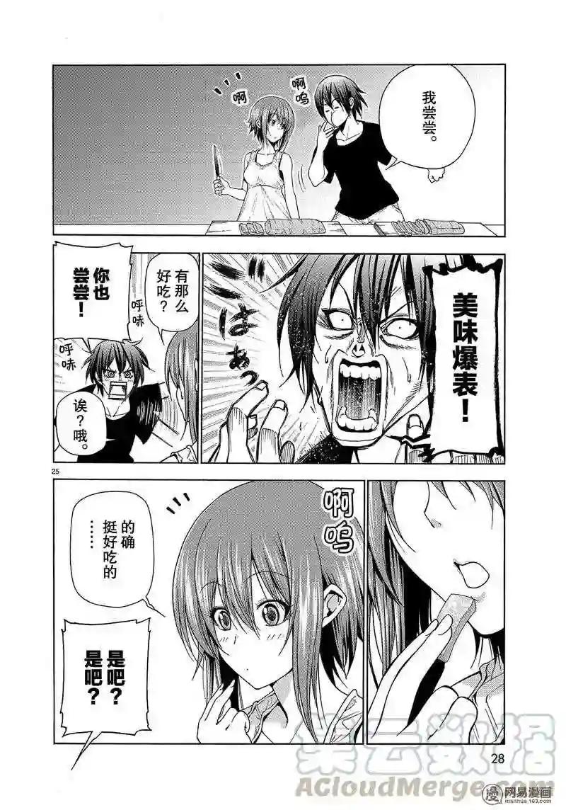 042 第25页