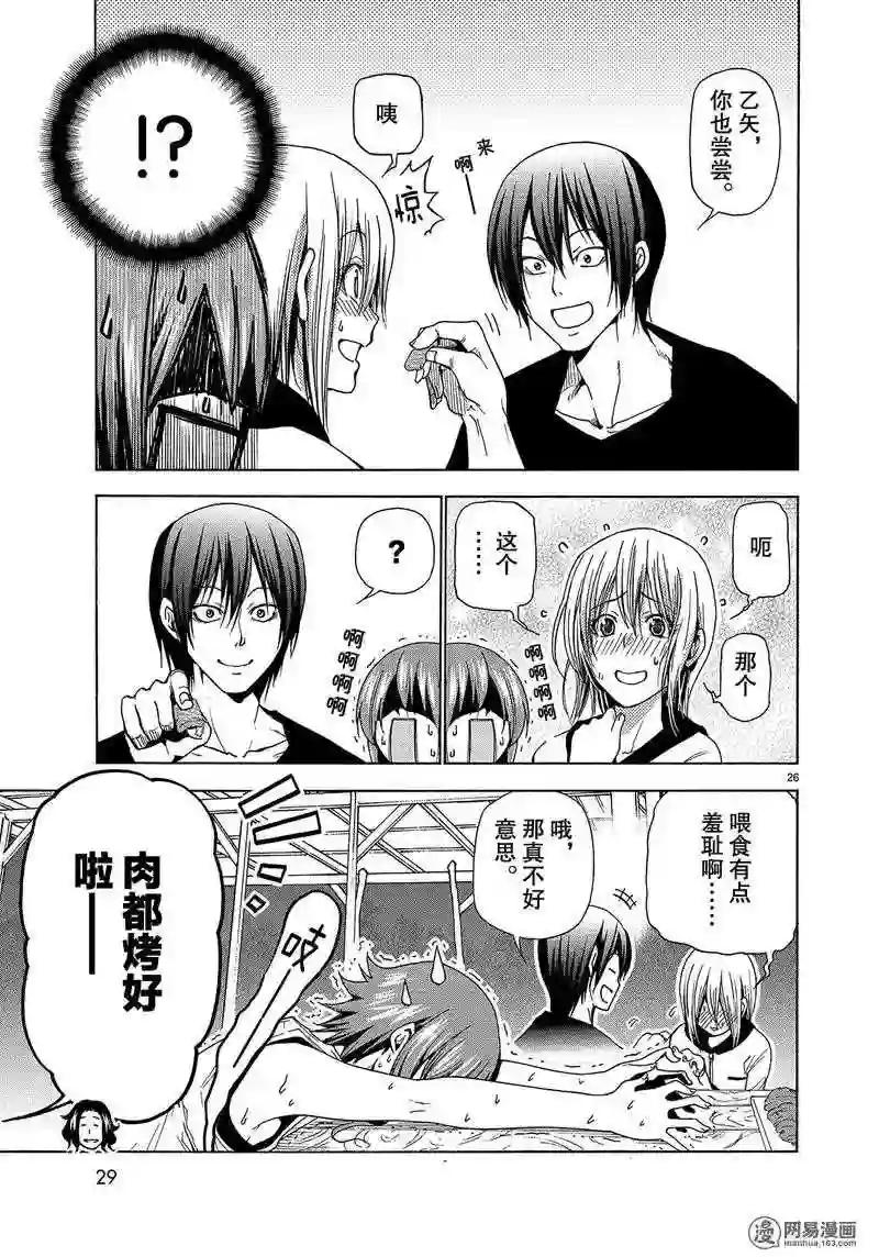 042 第26页