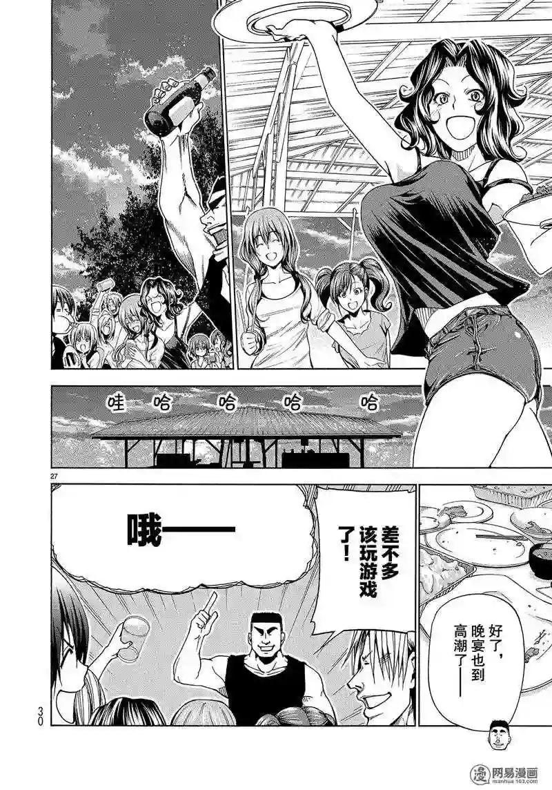 042 第27页