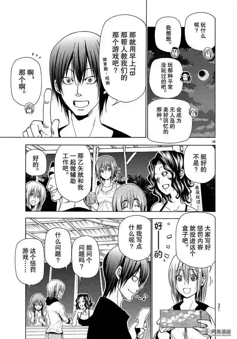 042 第28页