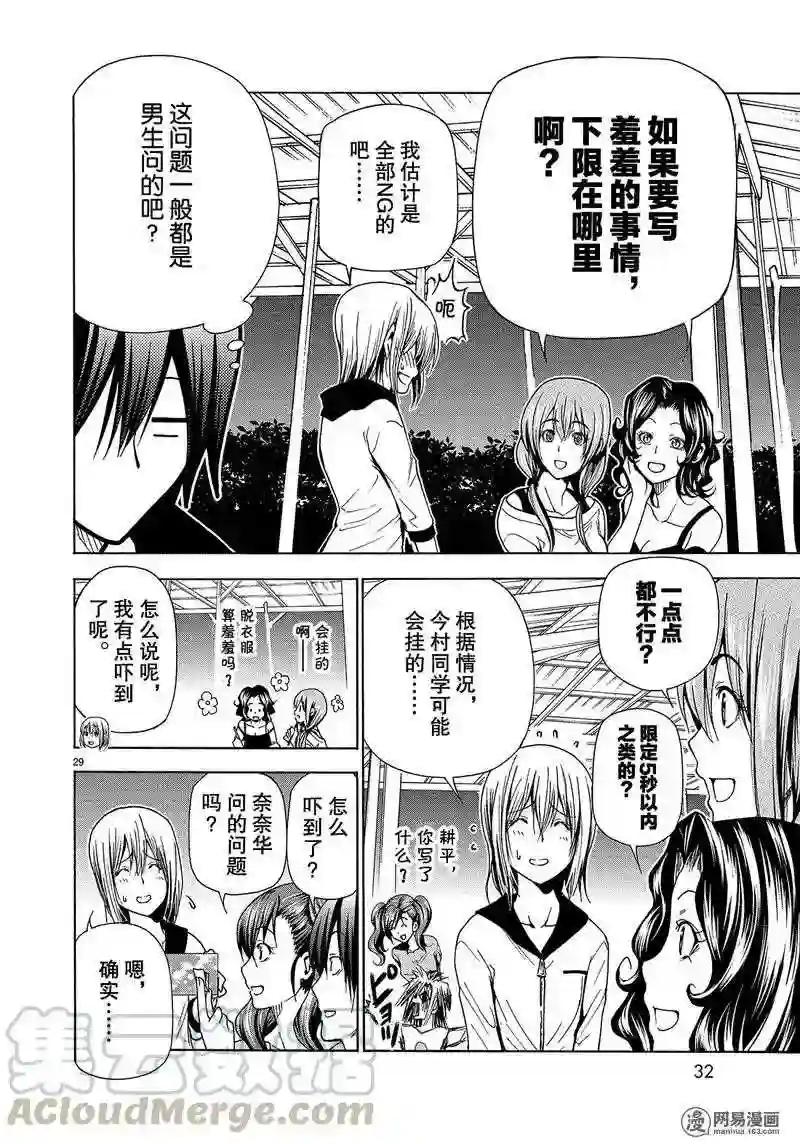 042 第29页
