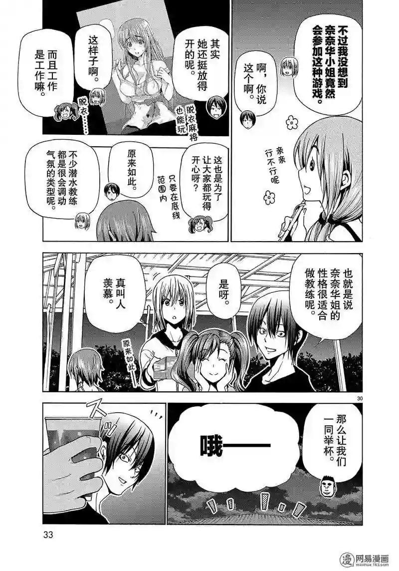 042 第30页