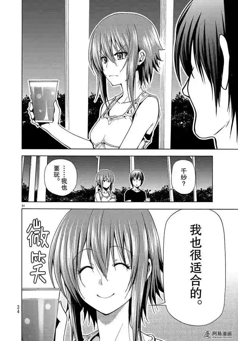 042 第31页