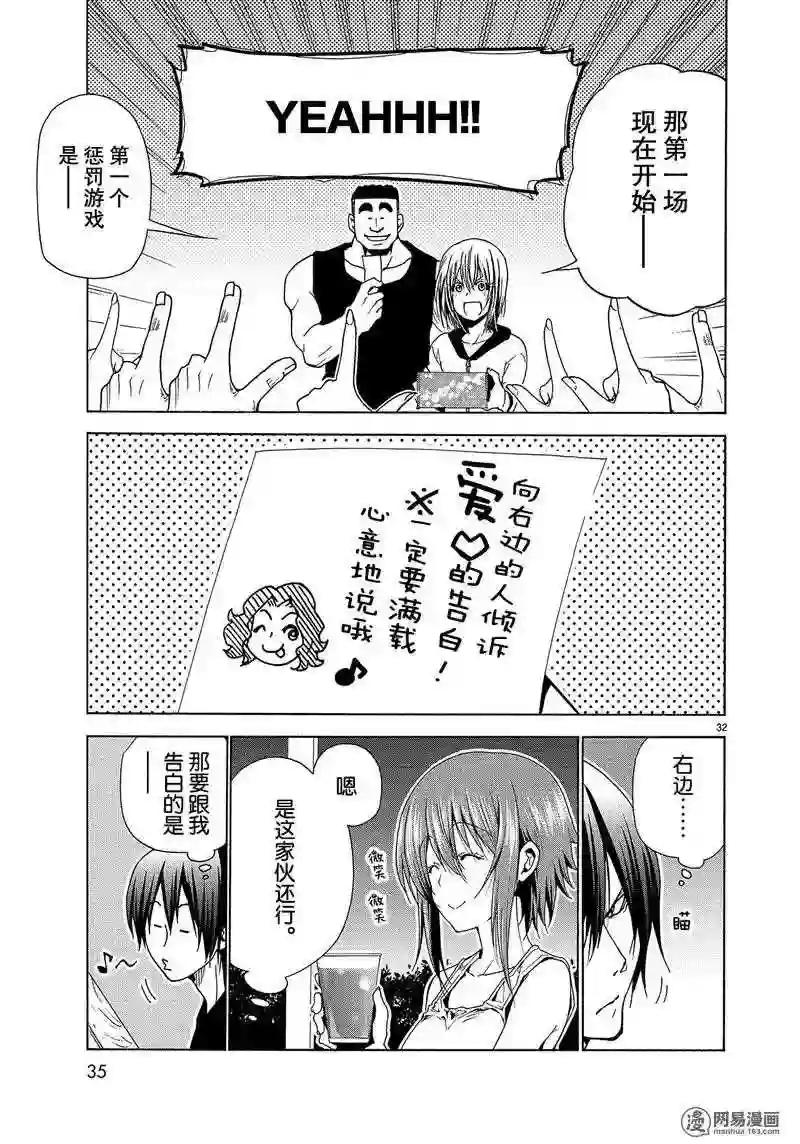 042 第32页