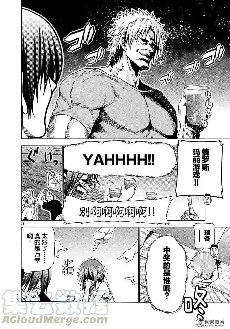 042 第33页