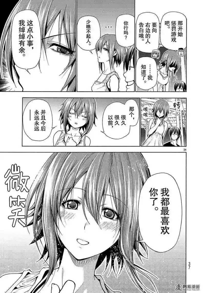 042 第34页