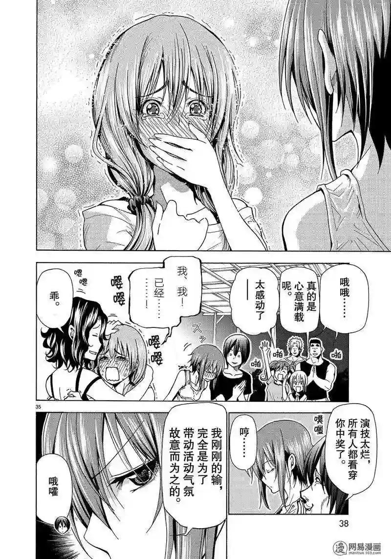 042 第35页