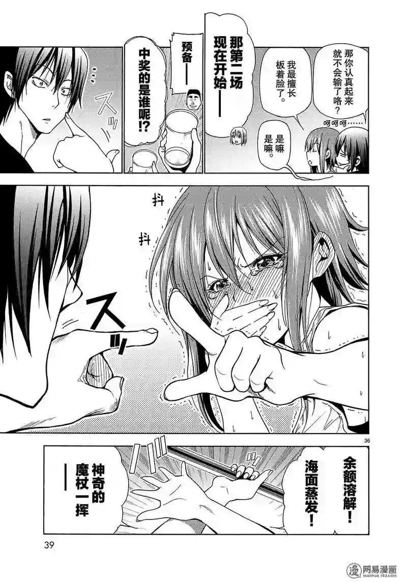 042 第36页