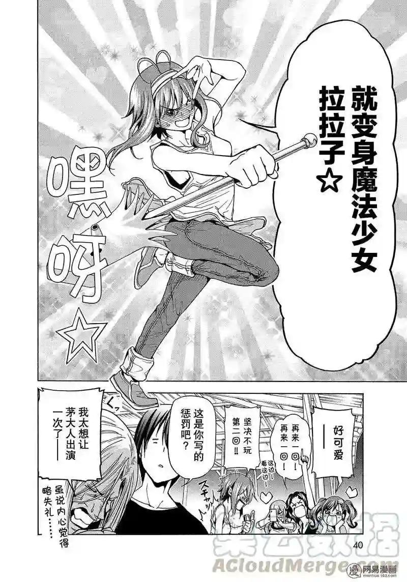 042 第37页