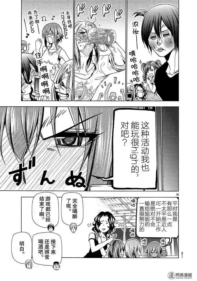 042 第38页
