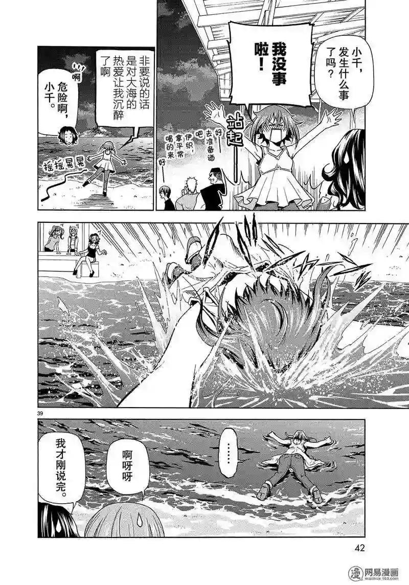 042 第39页