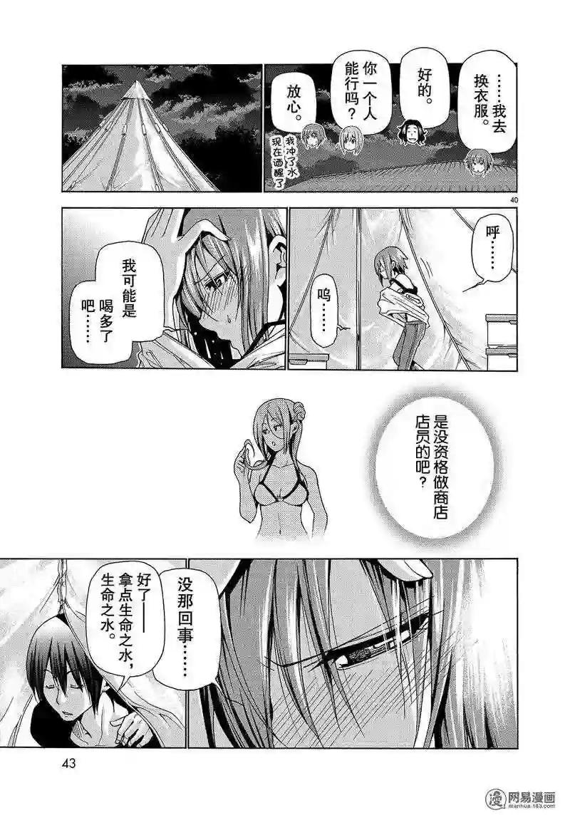 042 第40页