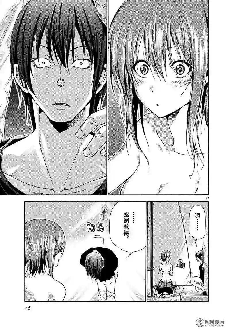 042 第42页