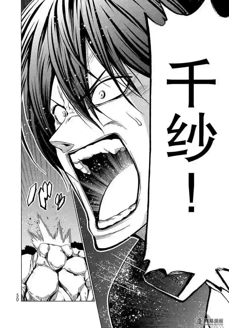 042 第47页