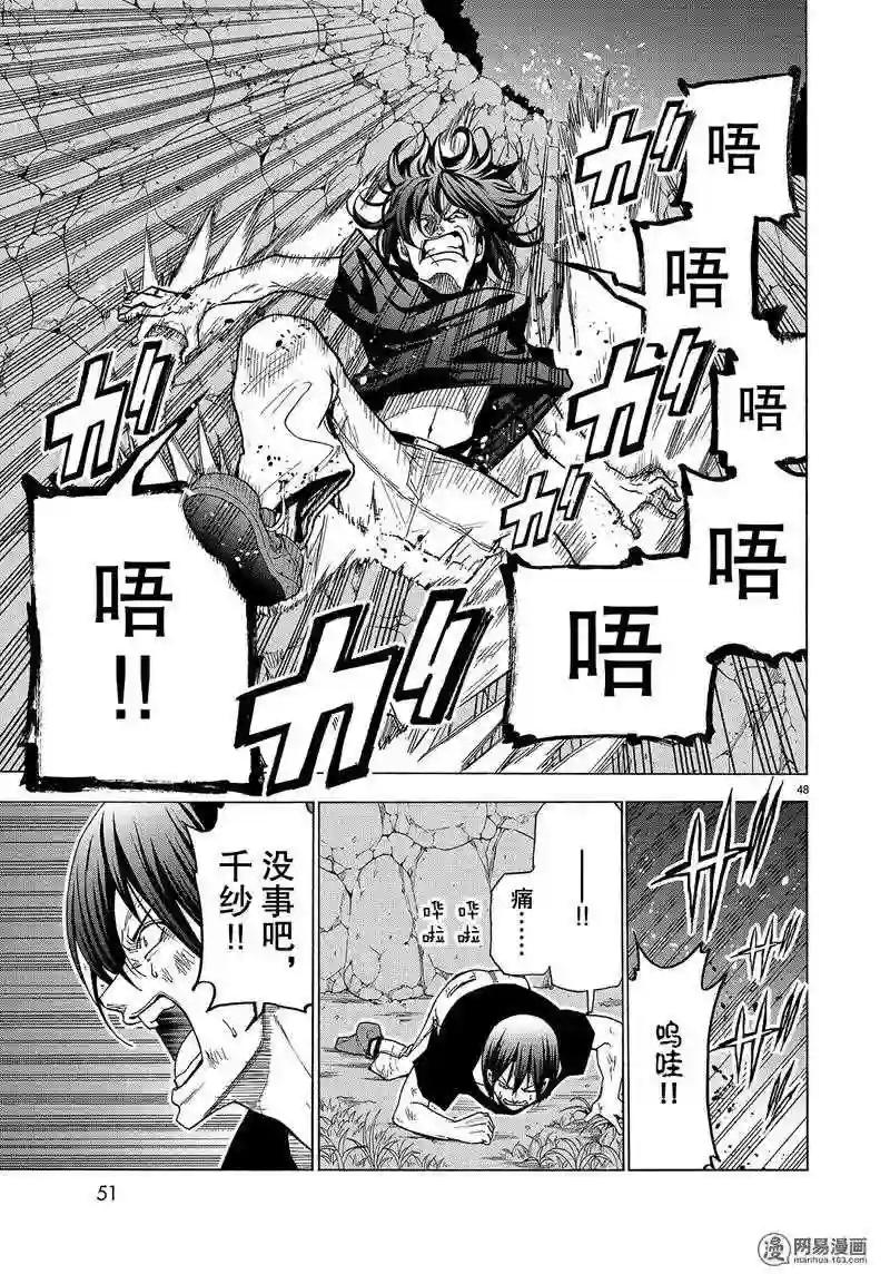 042 第48页