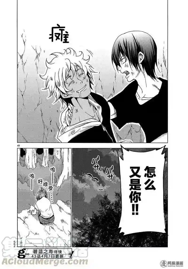 042 第49页