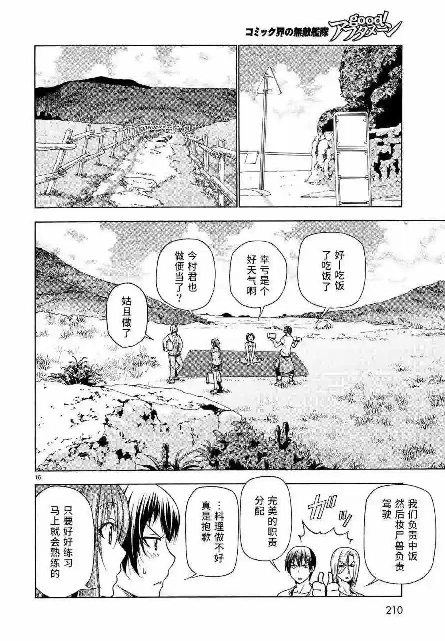 033 第16页