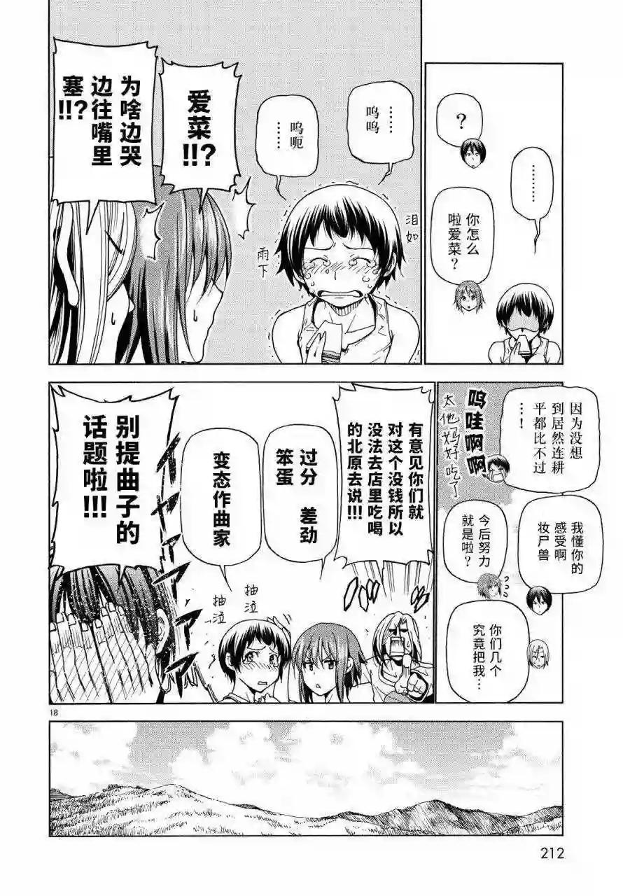 033 第18页