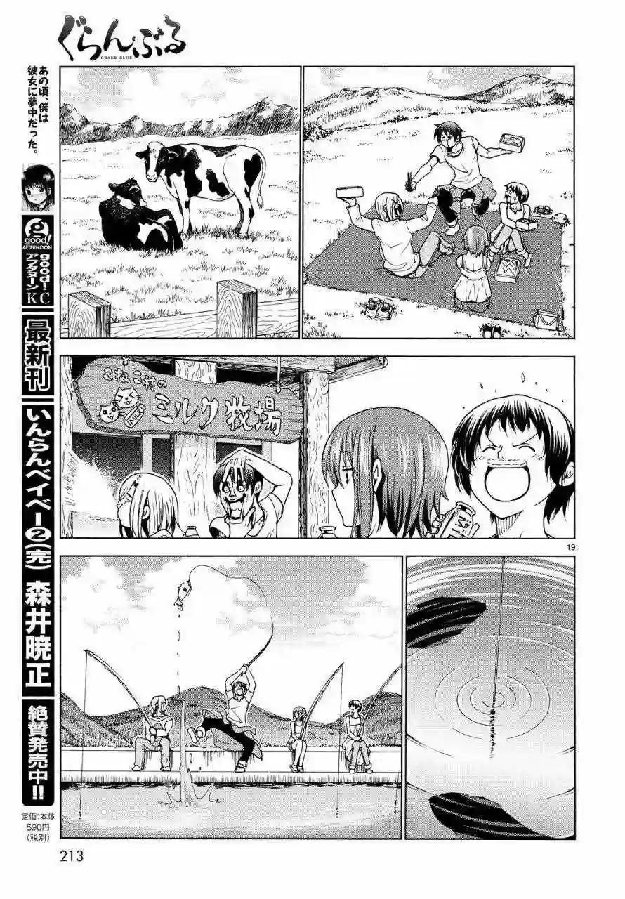 033 第19页