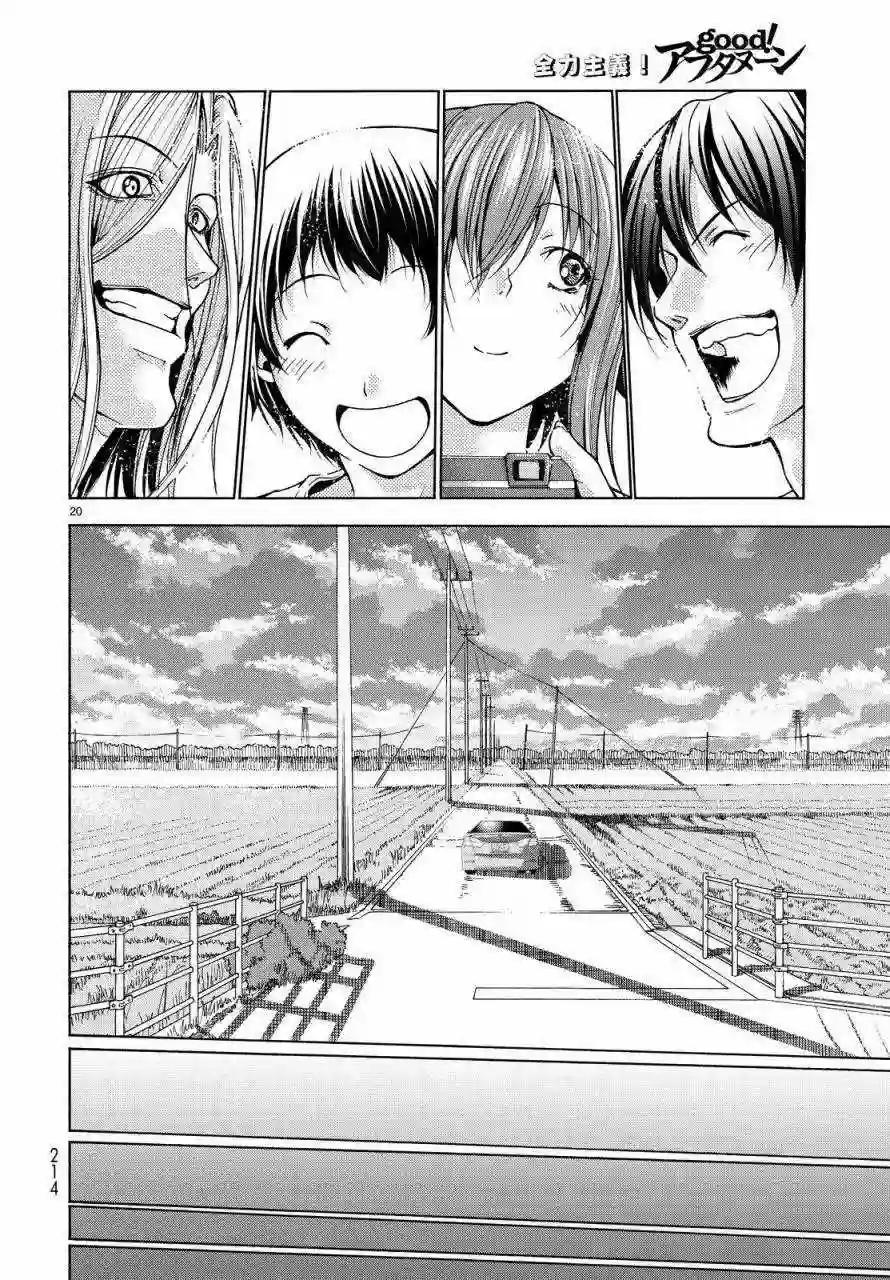 033 第20页