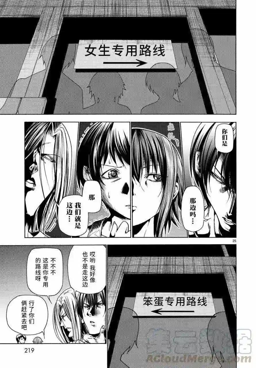 033 第25页