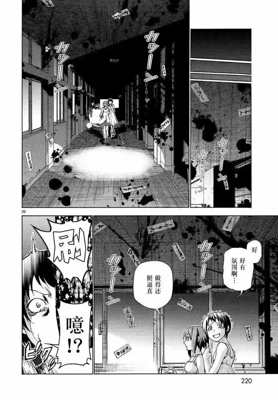 033 第26页