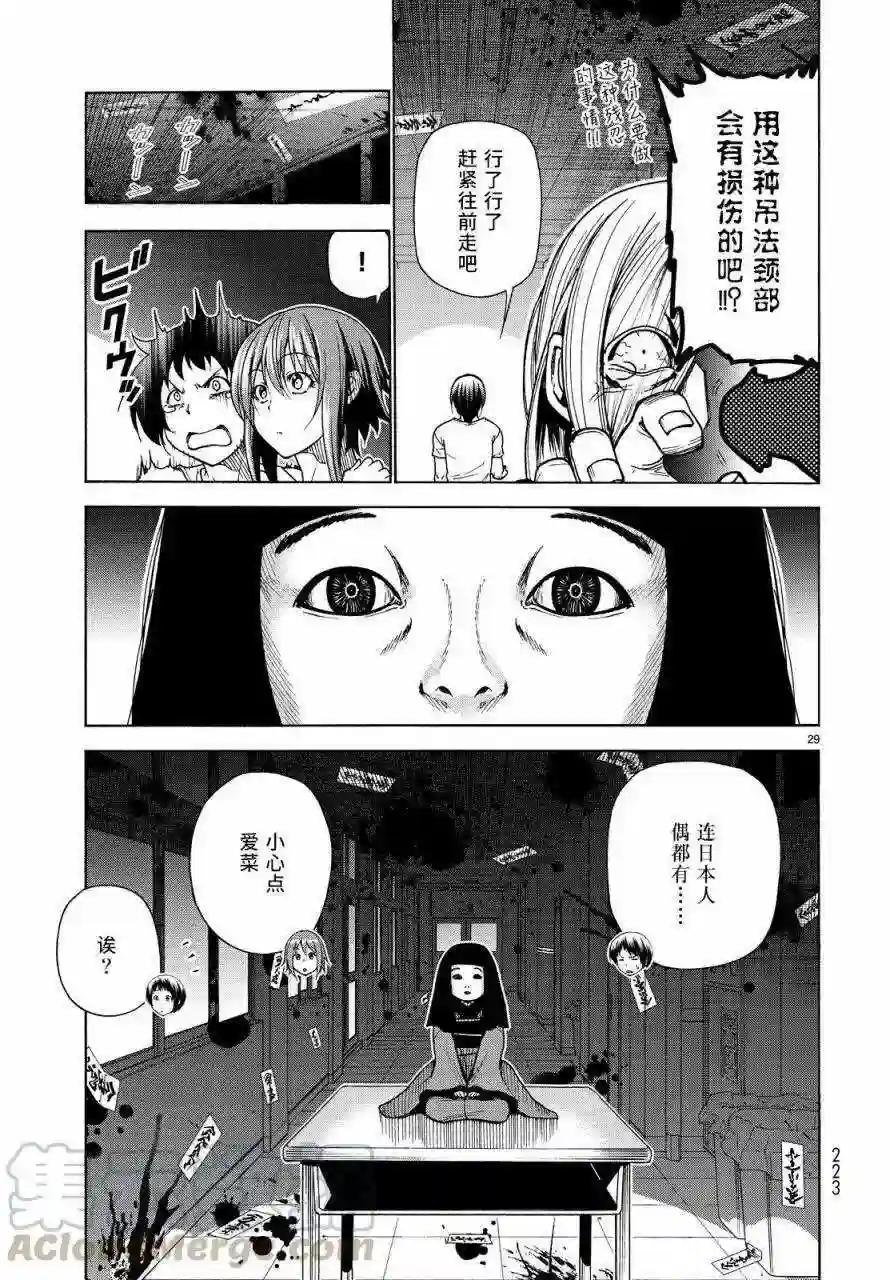 033 第29页