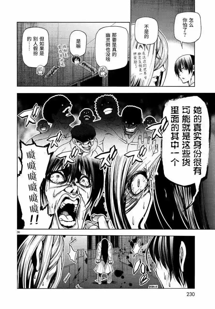 033 第36页