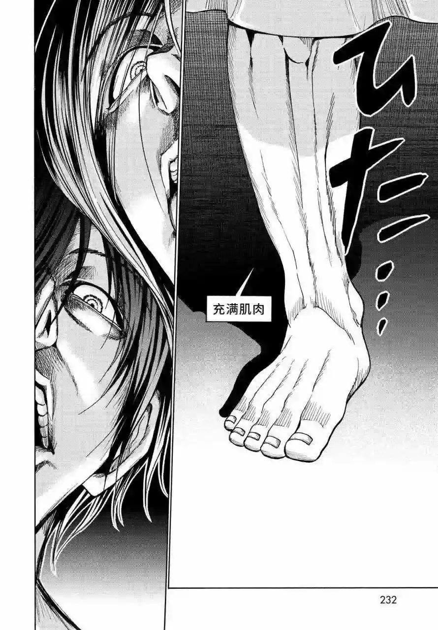 033 第38页