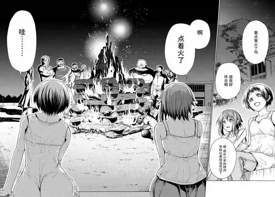 033 第42页