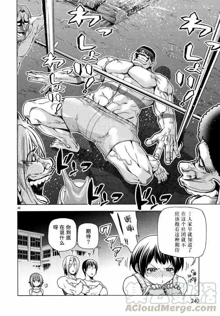 033 第45页