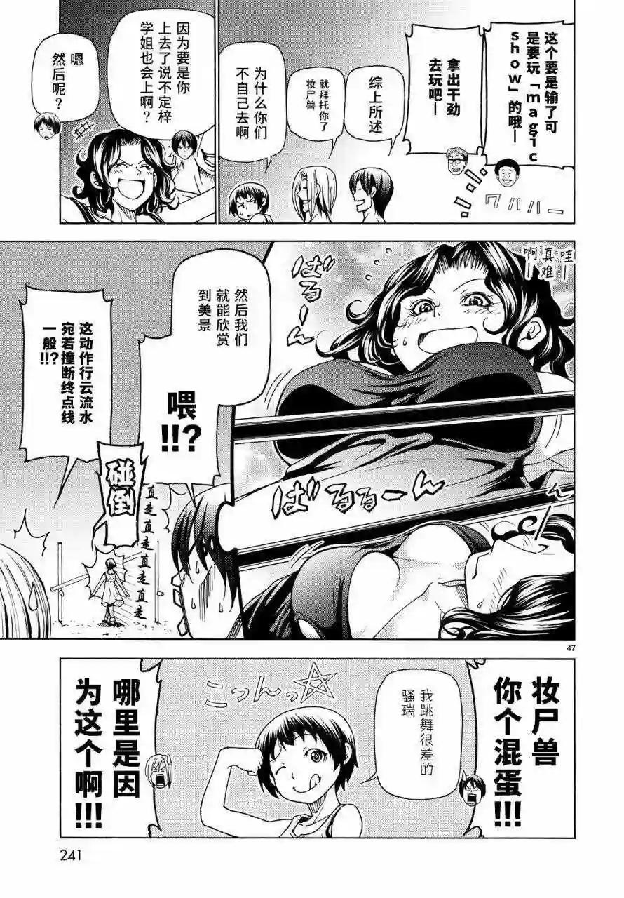 033 第46页