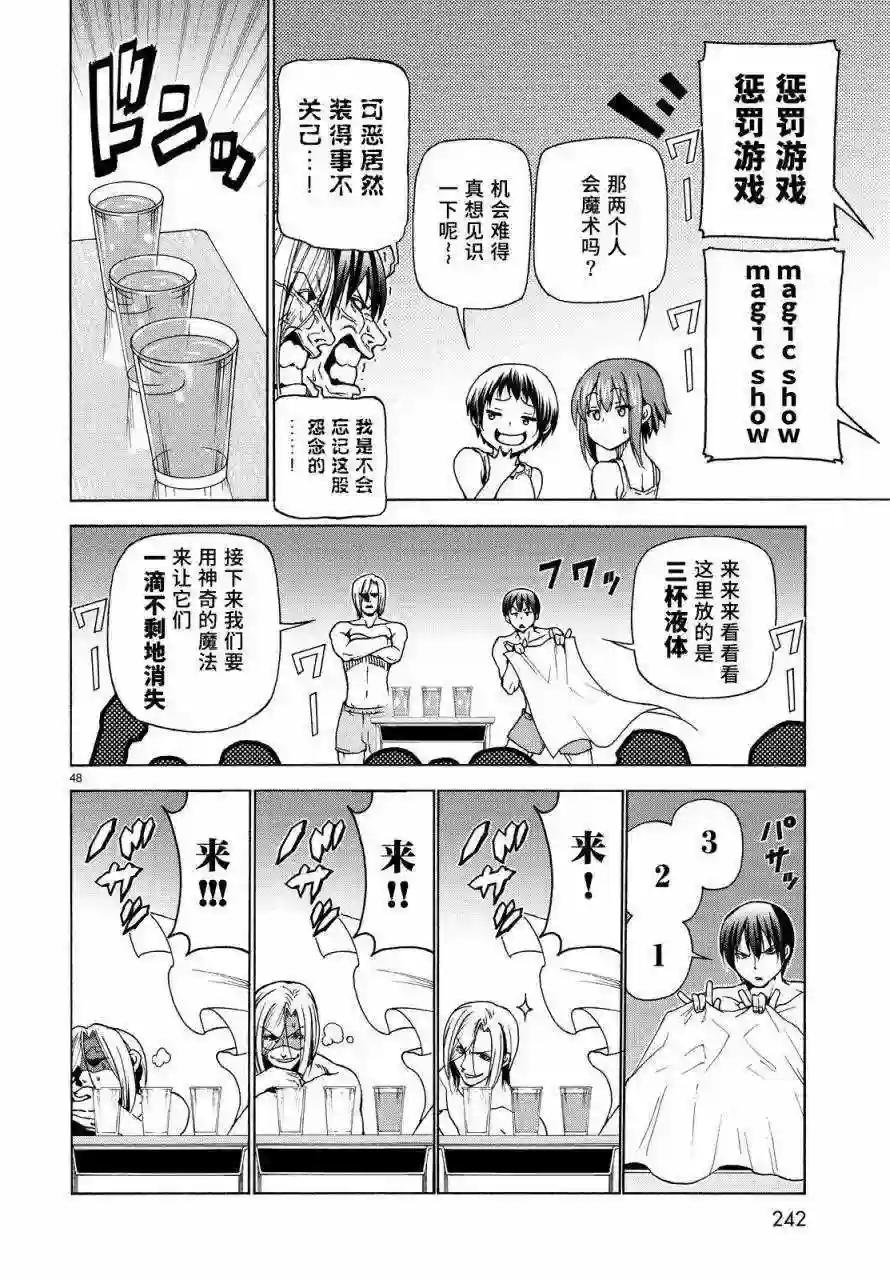 033 第47页