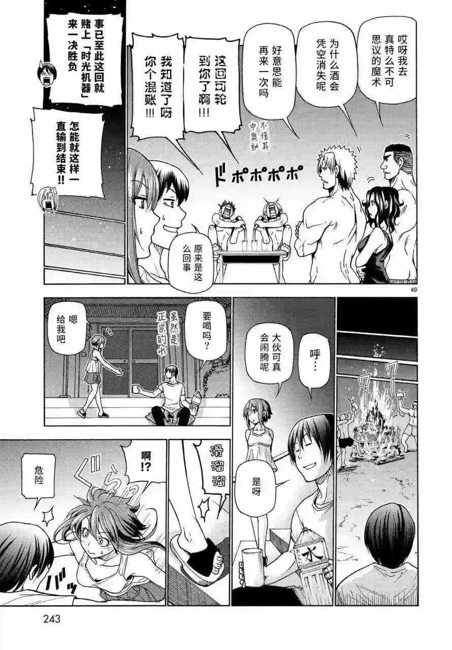 033 第48页