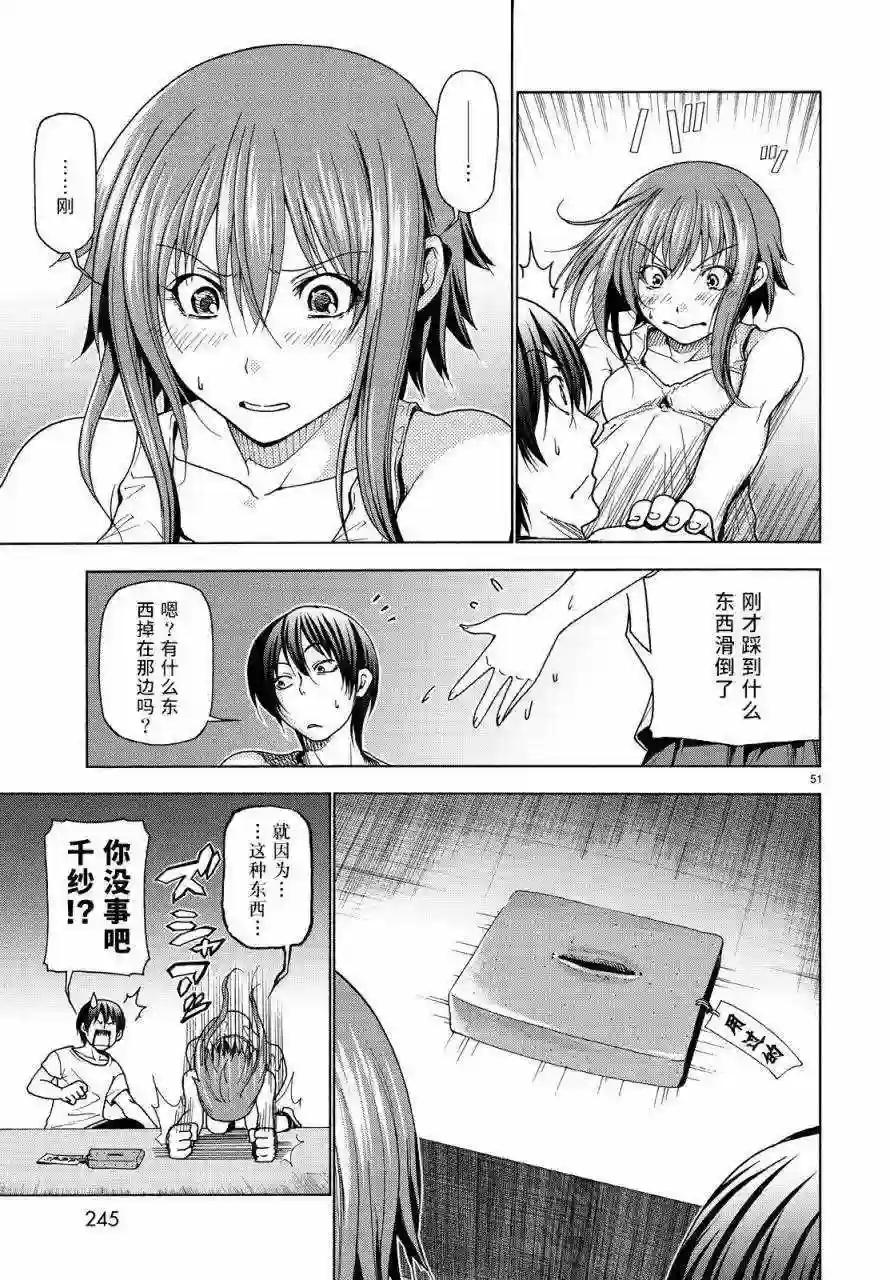 033 第50页