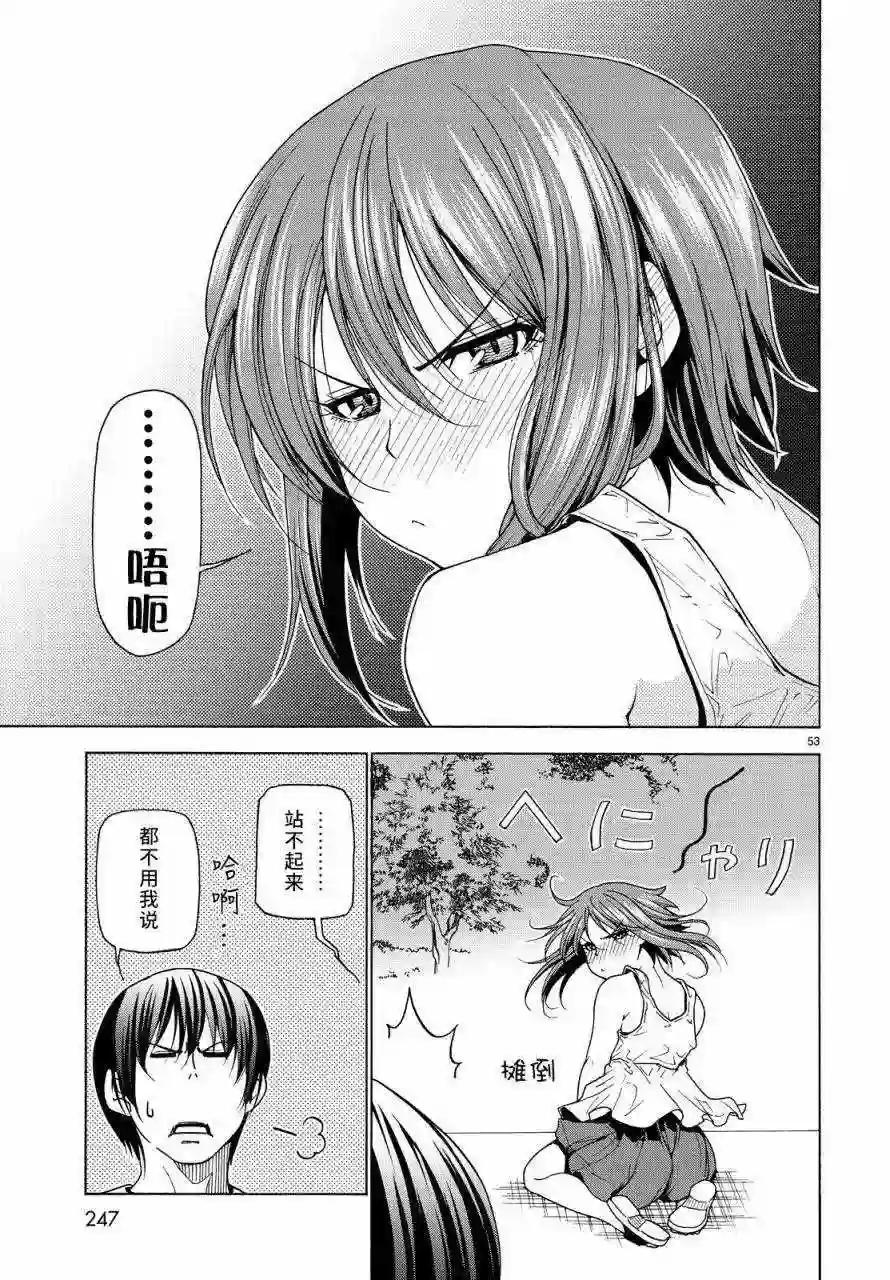 033 第52页