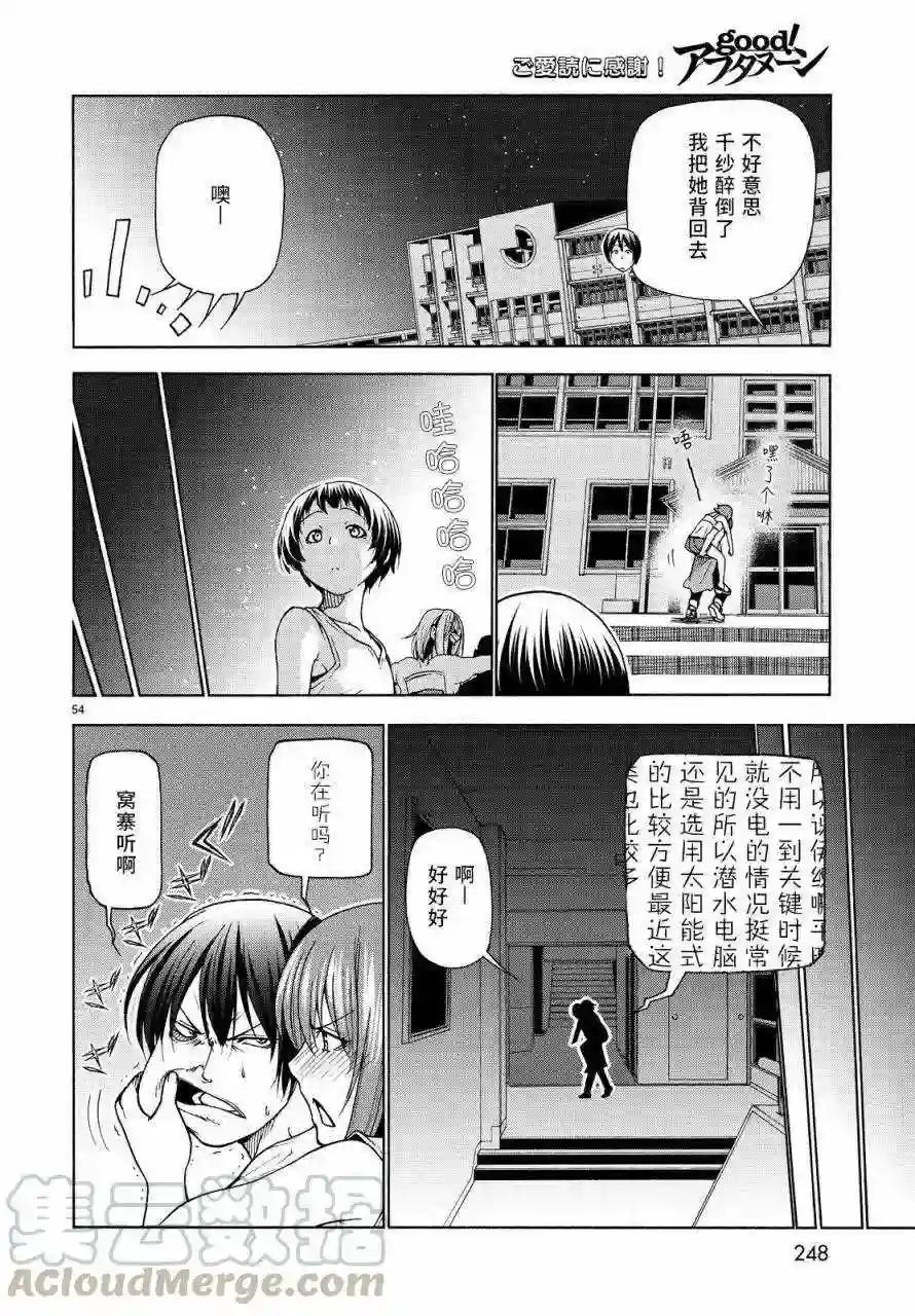 033 第53页