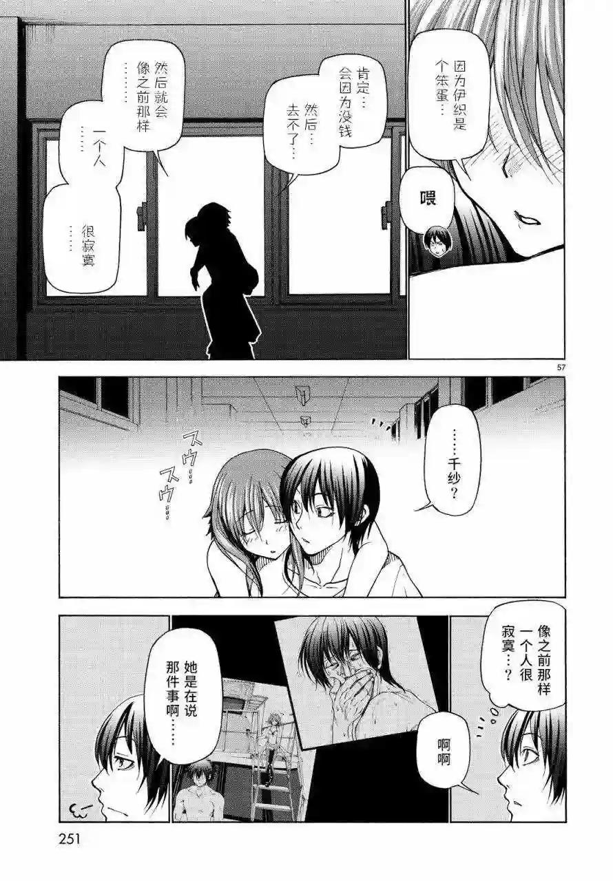 033 第56页