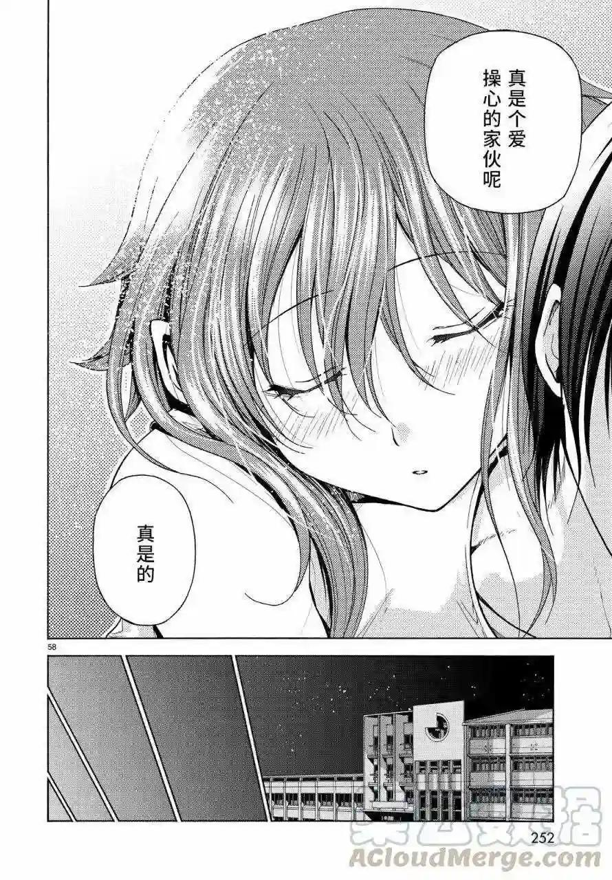 033 第57页