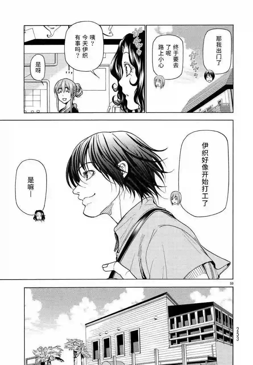 033 第58页