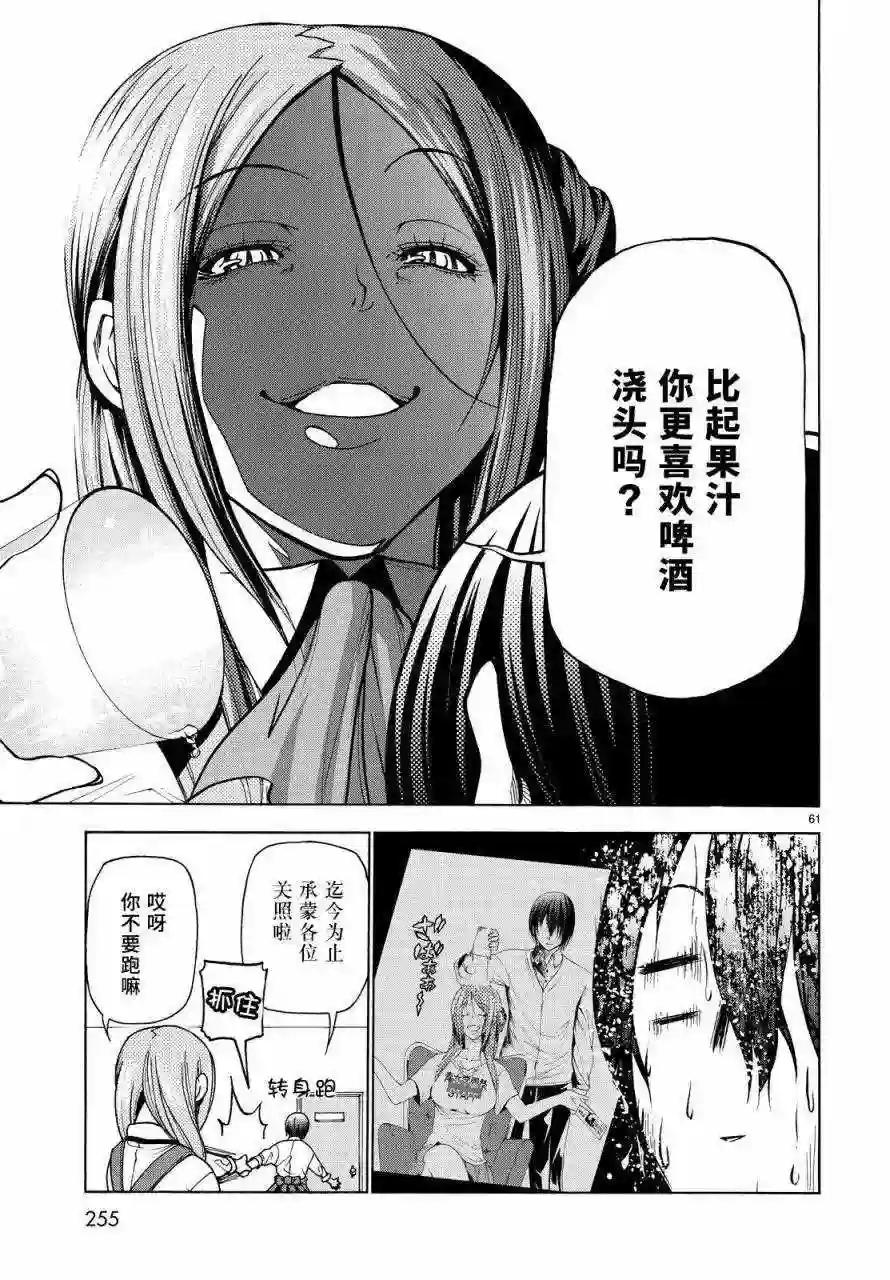 033 第60页