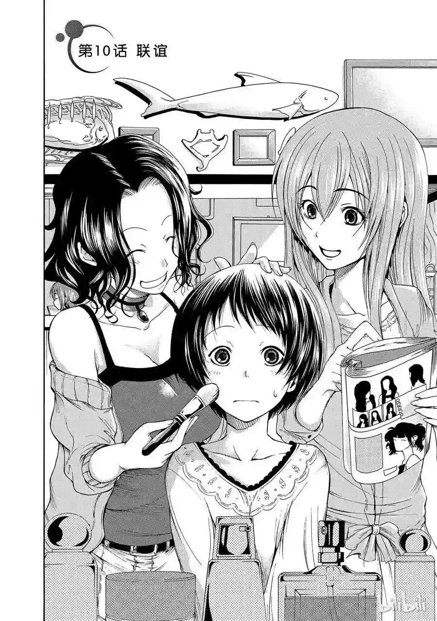 010 第2页